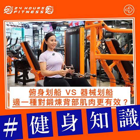 Bent Over Row Vs Machine Row Which Is Better For Building Your Back