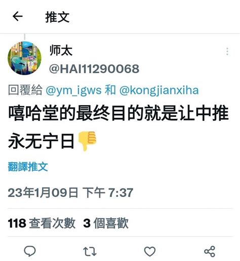 Luoyang On Twitter 不做恶事，不怕嘻哈堂的小视频🤣