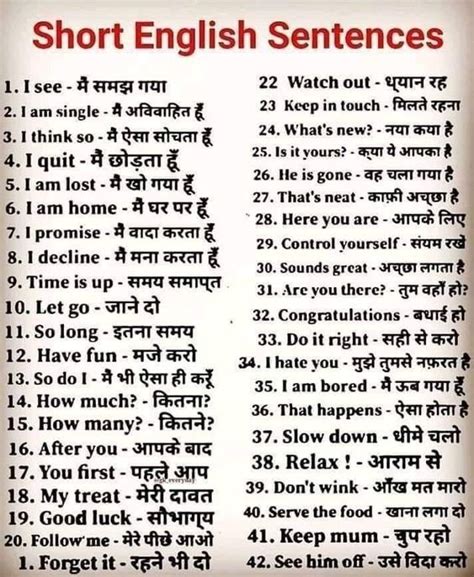 Daily Routine English Sentences With Hindi Printable Templates Free