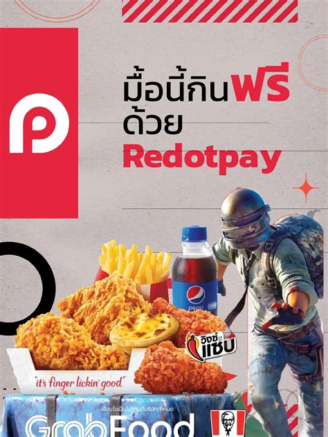 สมัครredotpayพร้อมยืนยันตัวตนกินฟรี1มื้อ‼️ แกลเลอรีที่โพสต์โดย