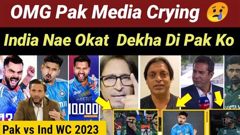 Omg Media Crying Reaction After Shameful Defeat Against India