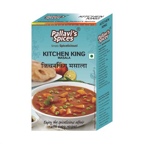 Amazon Pallavi S Spices Kitchen King Masala G Pack Of