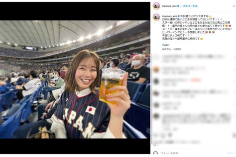 【写真】《基本ノーバン》稲村亜美の球速が激減、2年間もマウンドから遠ざかる「始球式の女王」「神スイング」は今 ｜newsポストセブン Part 2