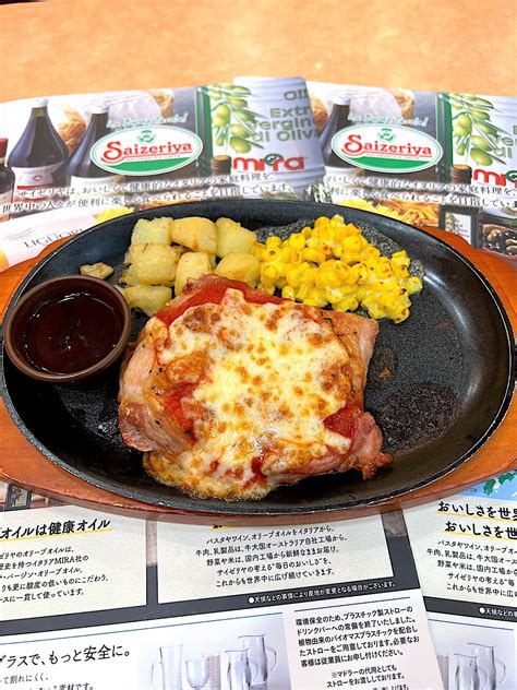 【サイゼリヤ】500円でこのおいしさは反則！肉汁がジュワッとあふれる「贅沢メニュー」チーズとろっとろでコスパ最高すぎるよ！