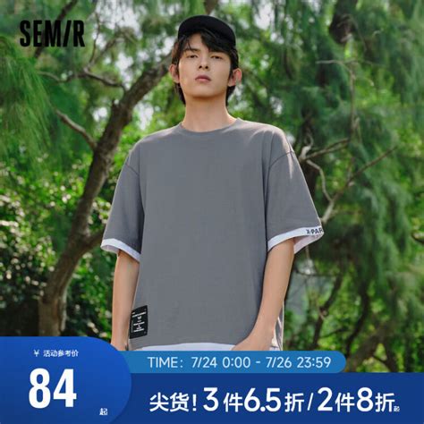 森马（semir）短袖t恤男2023夏季潮流休闲宽松假两件纯棉针织上衣109323100104【图片 价格 品牌 评论】 京东