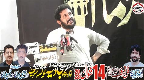 Zakir Murtaza Ashiq Lothian Wala Majlis Aza 14 Shewal 2023 Taunsa