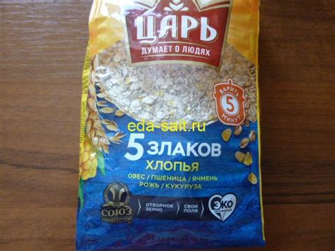 Каша Царь 5 злаков - Кулинарные рецепты