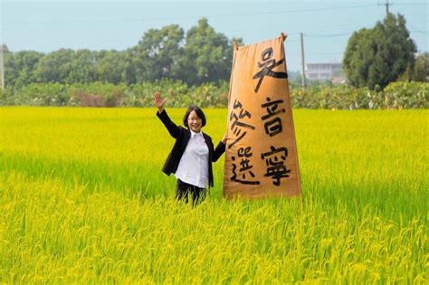 北農風雲再起？吳音寧宣布參選 網路聲量大爆發 政治 自由時報電子報