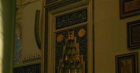 Interior of a Mosque · Free Stock Photo