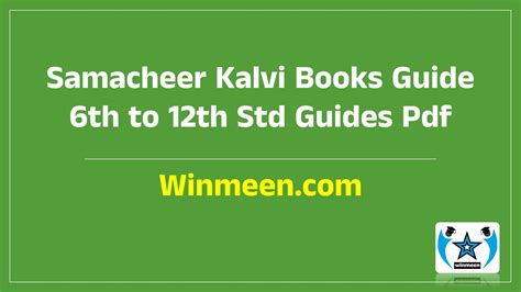 Samacheer Kalvi Books Guide Th Th Th Th Th Th Th Std Guides