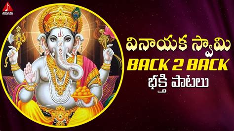 Latest Telugu Bhakti Songs Lord Ganesh Back To Back Devotional Songs