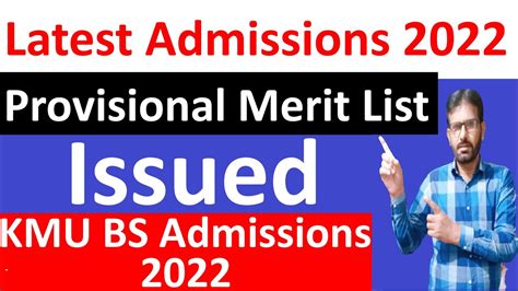 Kmu Admissions Kmu Provisional Merit List Kmu Bs Admissions