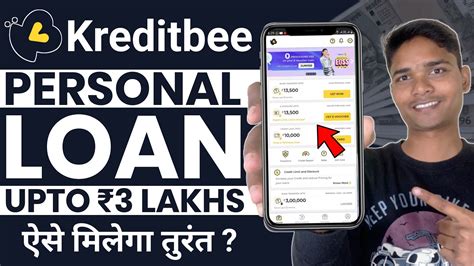 Kreditbee Loan Kaise Le Kreditbee Loan App Review Kreditbee Se