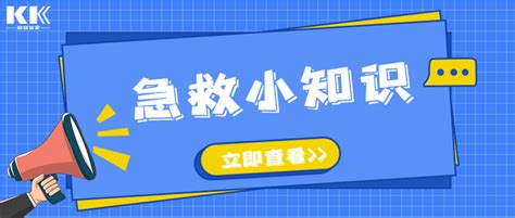 家庭必备！快拿小本本记下这些知识点！ 知乎