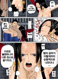 Azlight Boa Hancock Manga 2 수감된 보아 핸콕 만화 One Piece Korean papago E Hentai Lo Fi