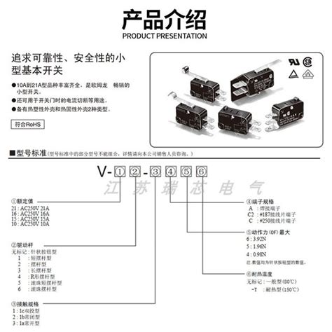 V Series New Spot Micro Switch V C A T