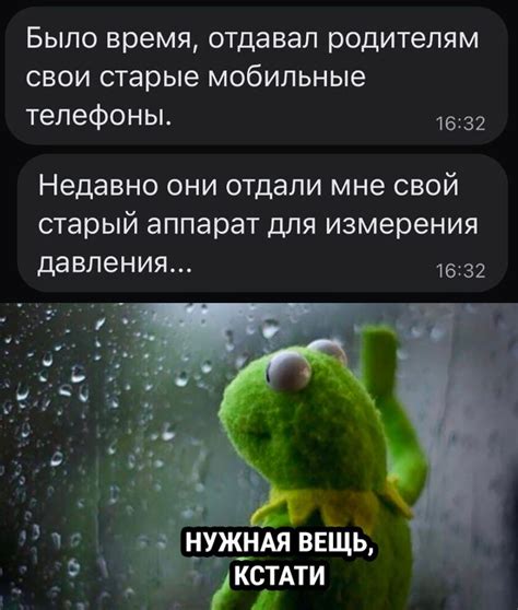 Новые мемы на сегодня смешные картинки (38 фото)