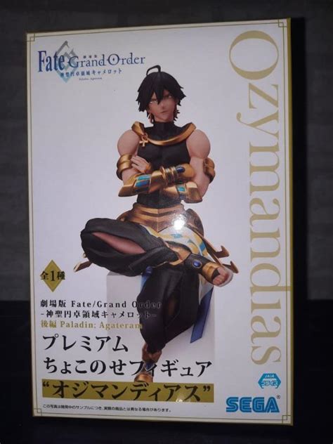 Ozymandias Fate Grand Order Chokonose Perching Figure By Sega