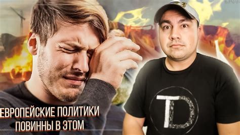 Не все цели СВО будут выполнены? - YouTube