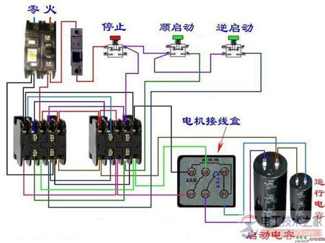 220v继电器实物接线图及接线方式 接线图网