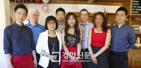 최순실 독일 은닉 재산 특검은 조사할 수 있을까 네이트 뉴스