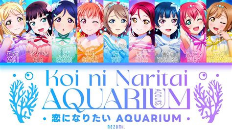 FULL Koi Ni Naritai AQUARIUM Aqours Lyrics KAN ROM ENG ESP