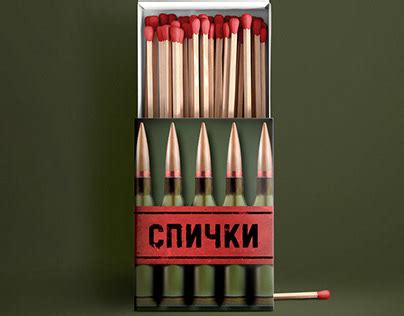 Чижик Пыжик on Behance