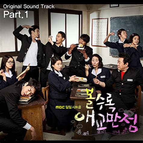 I Love You, I Love You - YouTube Music