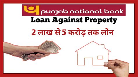 Mortgage Loan Punjab National Bank Loan Against Property Pnb Youtube