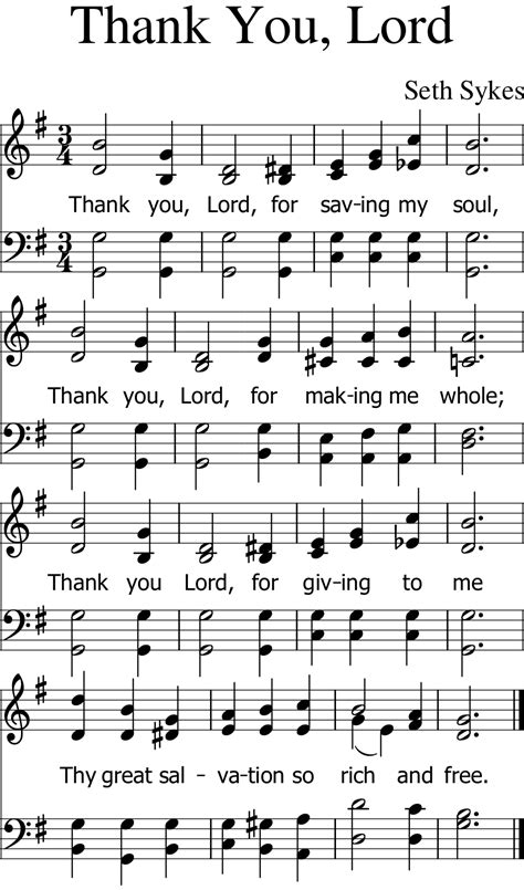 Give Thanks To The Lord Printable