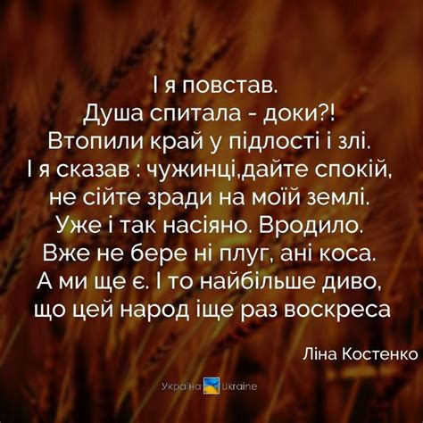 Pin by Зоя Боримська on СЛАВА УКРАИНЕ !!! | Ukrainian language, Ukraine ...