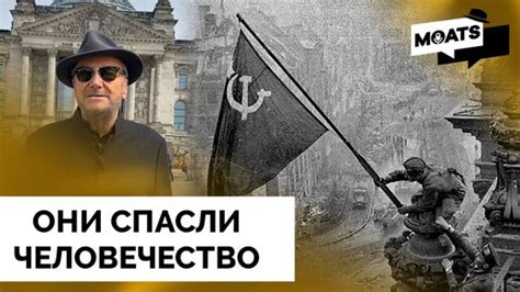 Величайший Военный Триумф в Истории - Джордж Галлоуэй о Роли Советской ...