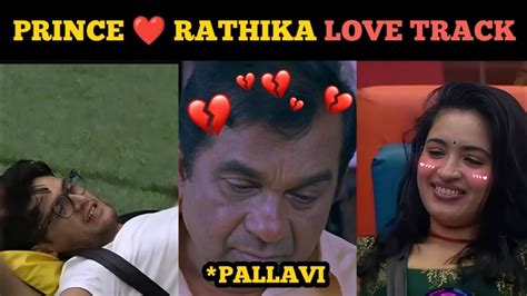 Prince Rathika Love Track Trol Biggboss Telugu Promo