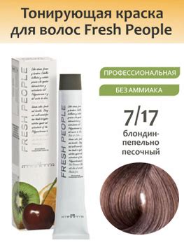 Профессиональные тонирующие краски - купить в интернет-магазине OZON