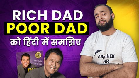 Rich Dad Poor Dad In Hindi Robert Kiyosaki Youtube