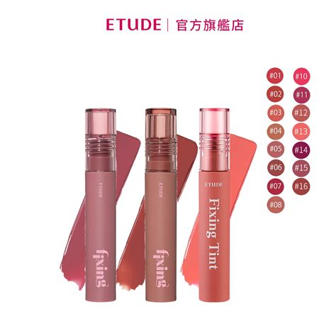 Etude 膜幻濾鏡透感唇霧 唇彩 蝦皮購物