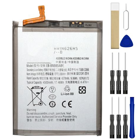 Replacement Battery EB BN985ABY For Samsung Galaxy Note 20 Ultra 5G SM