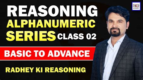 Alphanumeric Series I Class I Radhey Ki Reasoning Youtube