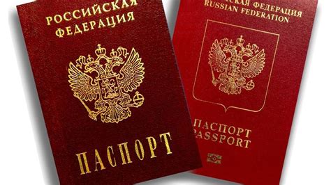 Срок выдачи паспорта гражданина РФ, порядок оформления