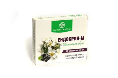 Ендокрин-М – для щитовидної залози