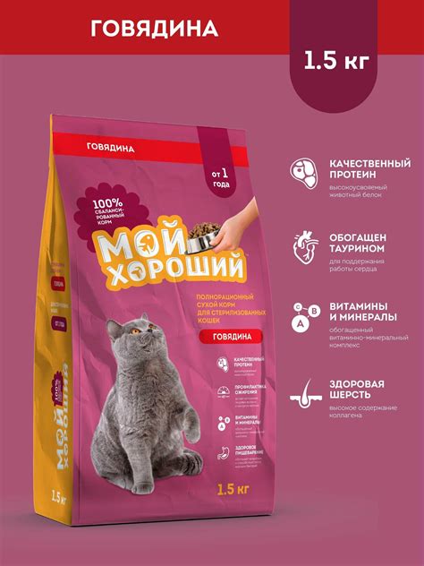 Acana для стерилизованных котов — купить по низкой цене на Яндекс Маркете