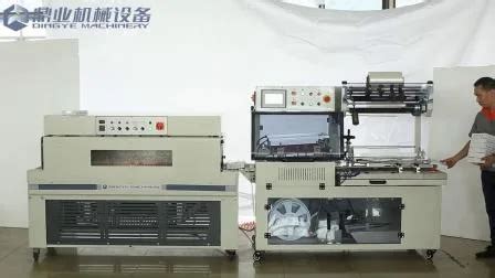 High Speed Automatic L Sealer DQL5545G Shrink Tunnel DSC4525L