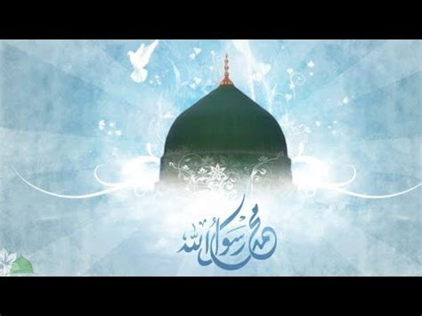 Milad Un Nabi Wiladat Imam As Sadiq As Dr Syed Shabbir Kirmani