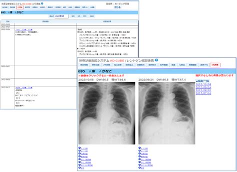 Dialysis Management System Hd Cube Web Version