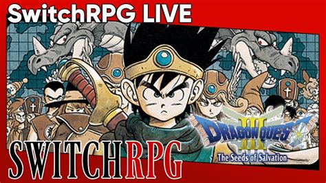 Switchrpg Live Dragon Quest Iii The Seeds Of Salvation Nintendo Switch Gameplay Youtube