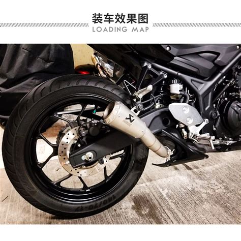 雅马哈yzf R3 R25摩托车跑车排气管 Mt03烟筒改装无损安装虎窝淘