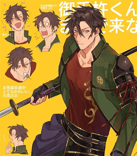 Otegine Touken Ranbu Drawn By Bbbbfex Danbooru