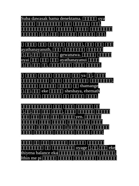 Suba Dawasak Hama Denektama Pdf