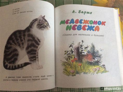 Книга: Большая книга сказок и стихов в рисунках В. Сутеева - . Купить ...
