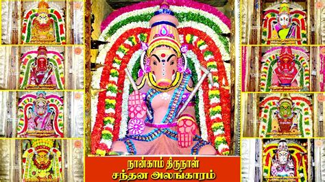 தஞ்சை அருள்மிகு மஹா வாராஹி அம்மன் ஆஷாட நவராத்திாி நான்காம் திருநாள்